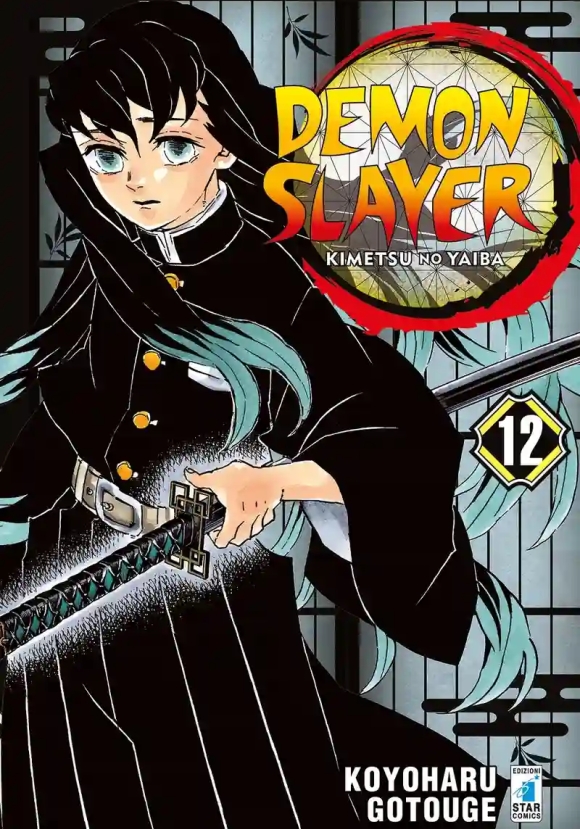 Demon Slayer. Kimetsu No Yaiba. Vol. 12