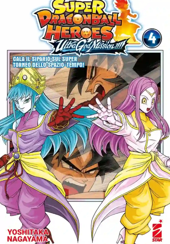Ultra God Mission!!!! Super Dragon Ball Heroes. Vol. 4