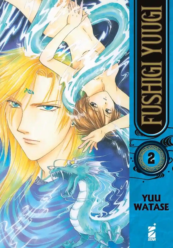 Fushigi Yugi. Vol. 2
