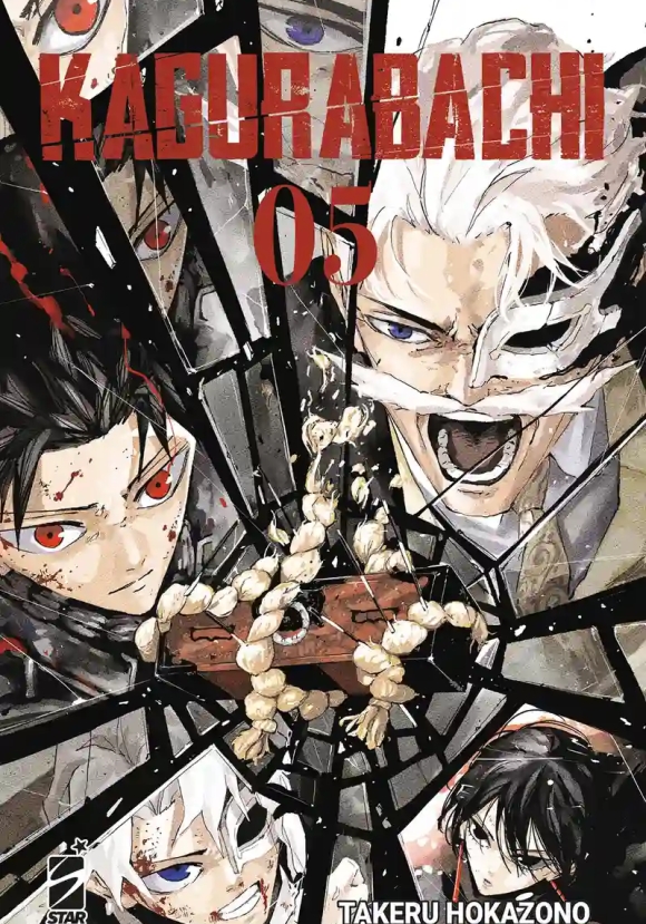 Kagurabachi. Vol. 5