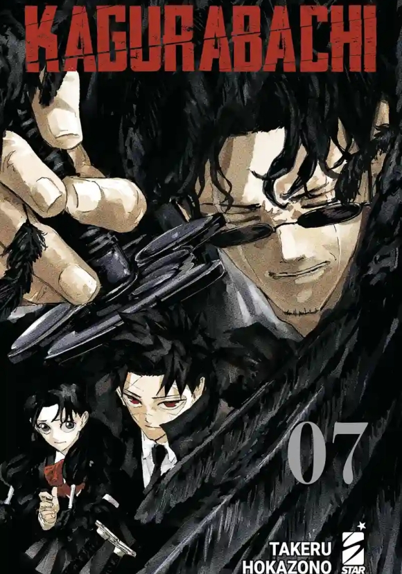 Kagurabachi. Vol. 7