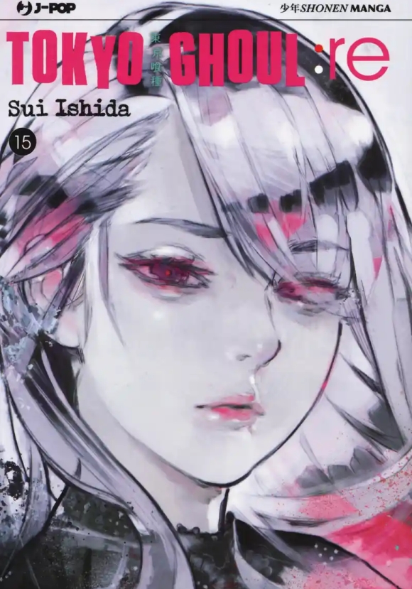 Tokyo Ghoul:re. Vol. 15