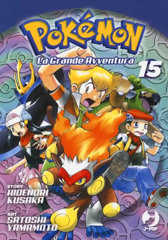 Pokemon - La Grande Avventura Vol15