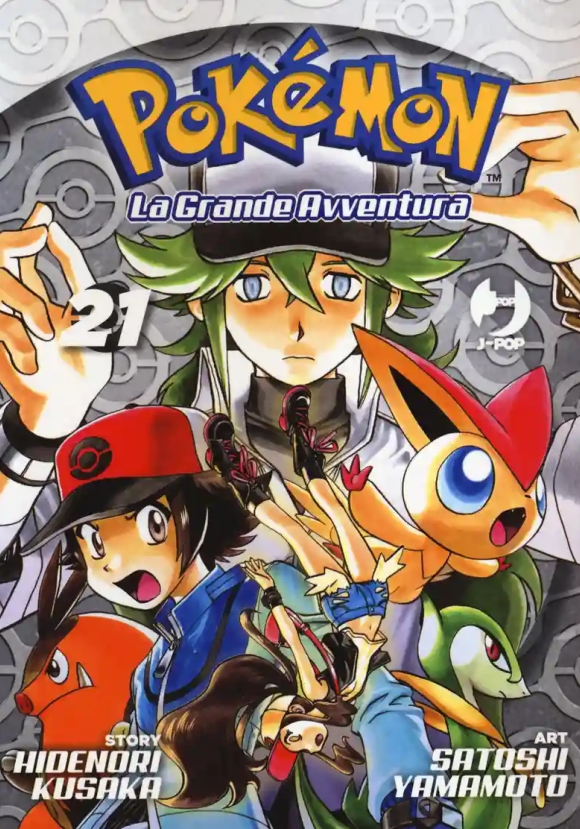 Pokemon 21