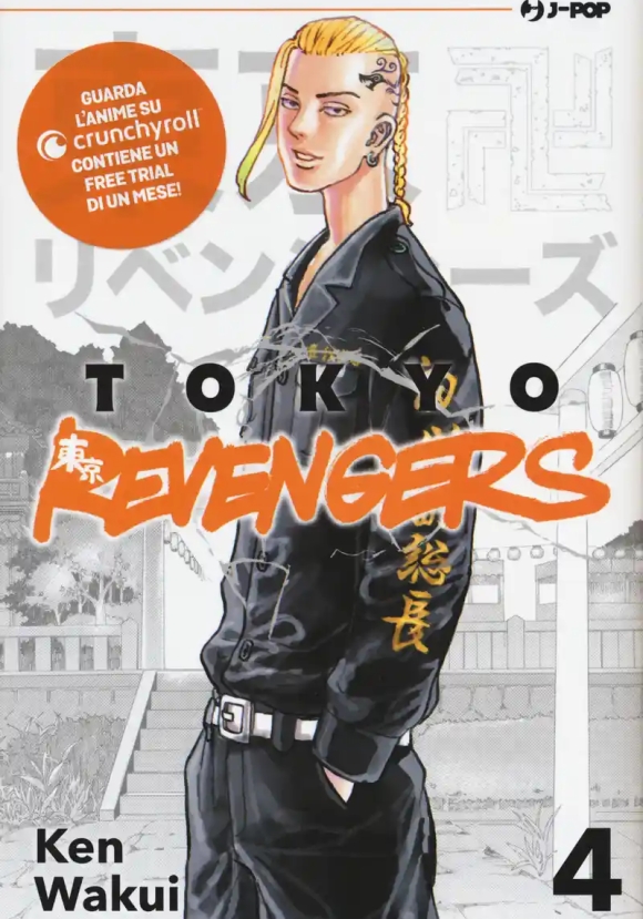 Tokyo Revengers. Vol. 4