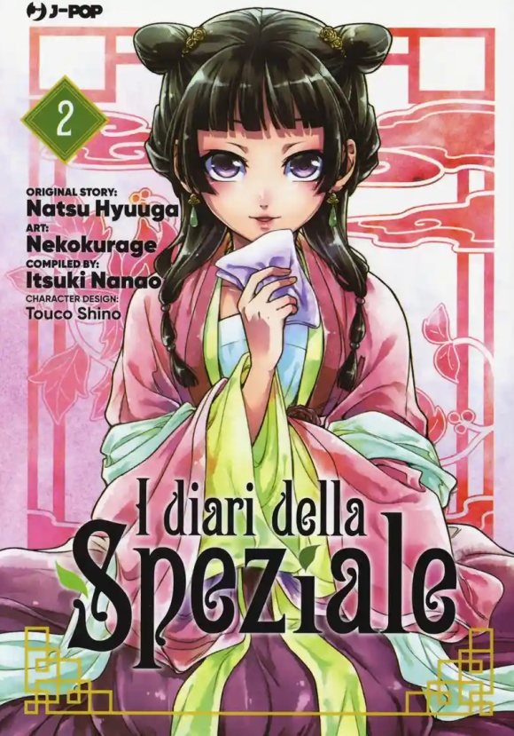 I Diari Della Speziale Vol2