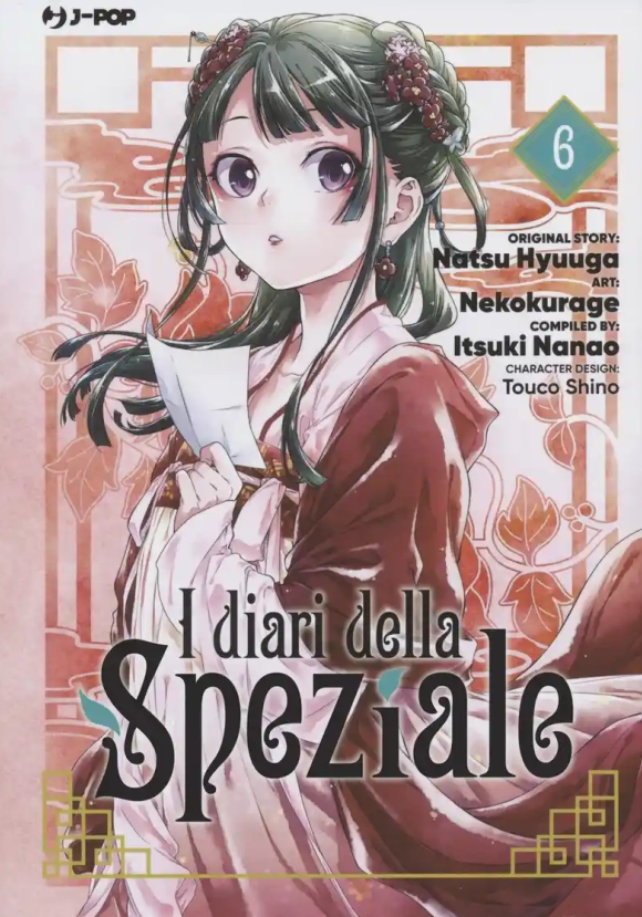 I Diari Della Speziale Vol6