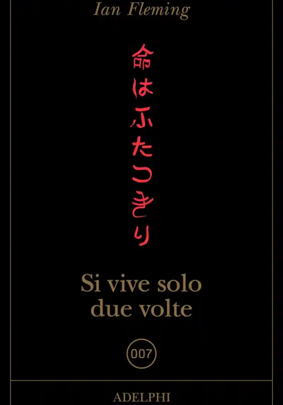 Si Vive Solo Due Volte