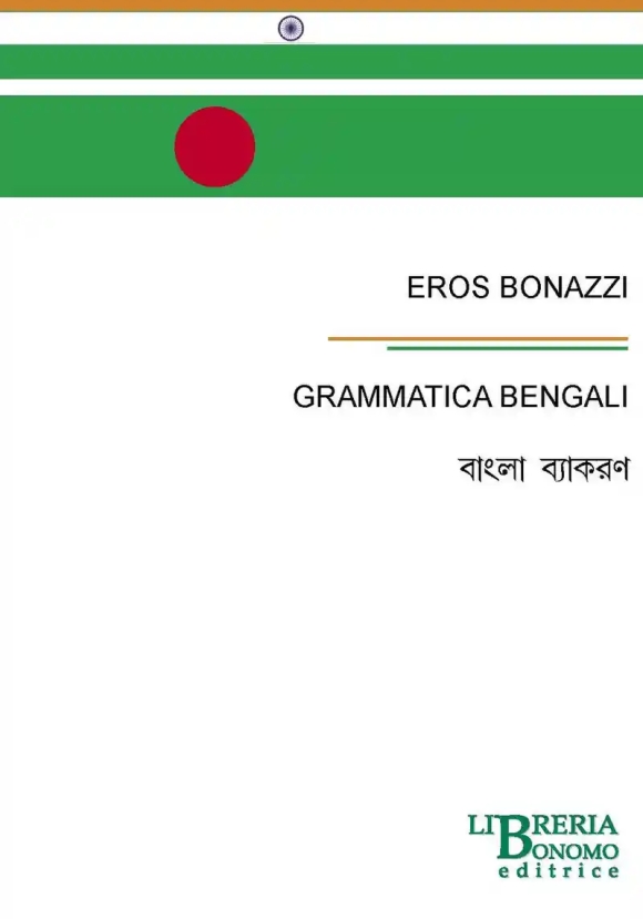 Grammatica Bengali