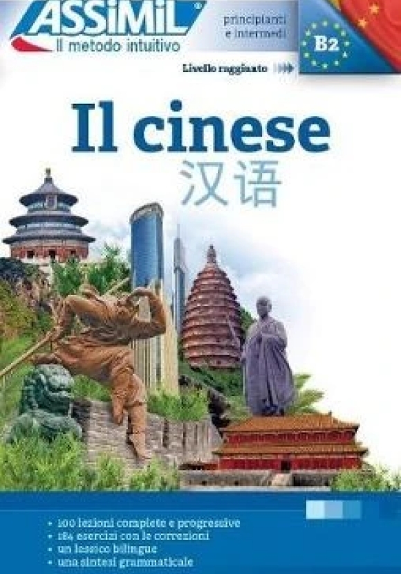 Il Cinese