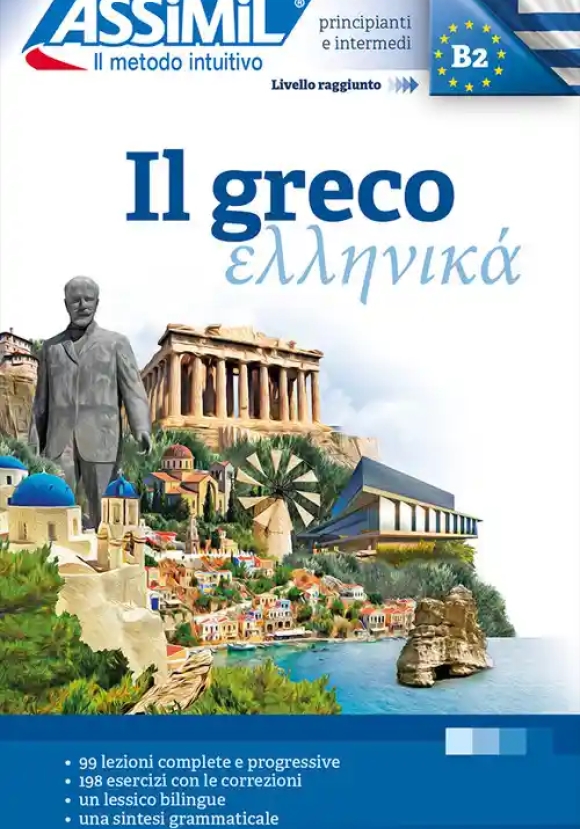 Il Greco