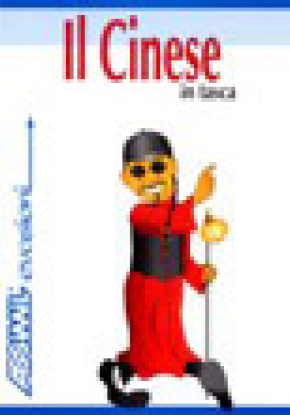 Il Cinese In Tasca