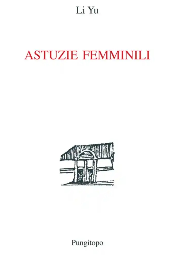 Astuzie Femminili