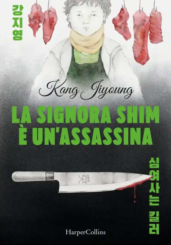 La Signora Shim ? Un'assassina